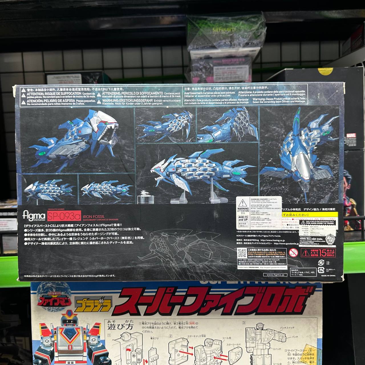 Freeing Iron Fossil figma